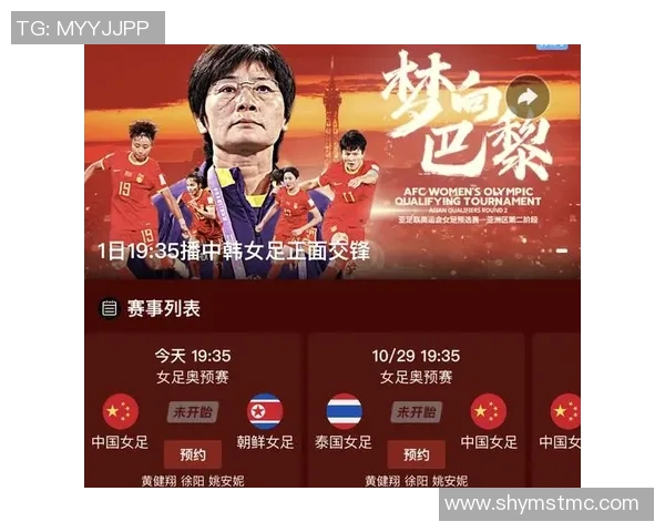 亚运会中国女足对阵朝鲜比赛直播频道及观看方式详解