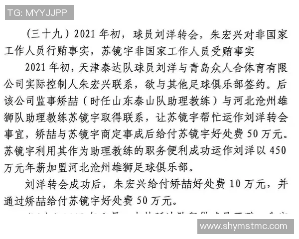 中超转会商场“大鱼”呈现!多队争抢11球3助悍将,年薪7百万起步