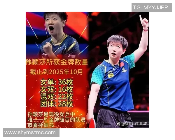 国乒16岁天才5连胜夺冠!力证世界第一含金量 孙颖莎称一向重视她